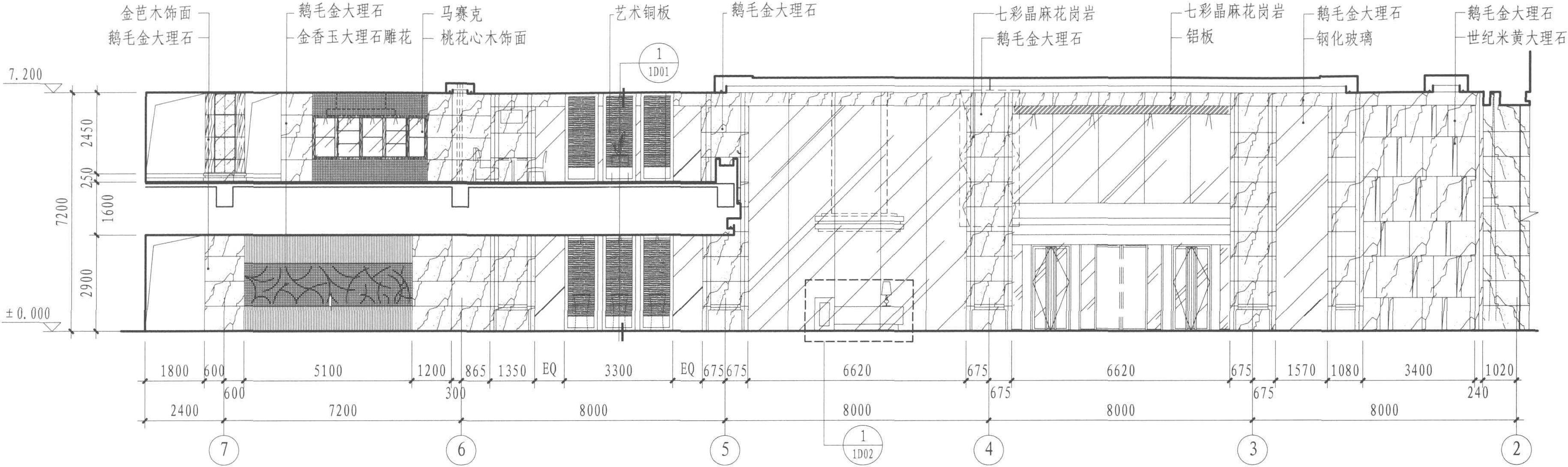 一層大堂C立面圖 1:150